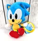 Sonic The Hedgehog 7-Inch Basic Plush Classic Sonic