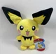 Pokemon 9.5" PICHU Stuffed Animal Plush | Wicked Cool Toys | New and Cute