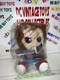 NEW Kidrobot HugMe CHUCKY 16" SEALED Plush Doll Figure Vibrating Shakes NECA