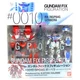 Bandai Gundam Fix Figuration #0010 GP04G Gerbera RX-78GP04G Action Figure