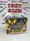 Neca TMNT Cartoon Ace Duck Mutagen Man 2 Pack 7" Action Scale Figure  NEW 🔥