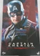 Hot Toys 1/6 Captain America Avengers Endgame Action Figure Collectible