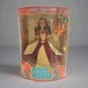 1997 Holiday Princess Belle Disney Beauty and the Beast Barbie Doll #16710 NRFB