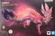 USED S.H.MonsterArts Mizutsune Monster Hunter Rise Figure Authentic BANDAI