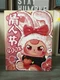(LIMITED) Baby Three Valentine 400% Plush Blind Box (FACTORY SEALED)