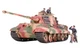 Tamiya 1/35 N0.252 German Army King Tiger Henschel Turret 35252 Japan New 192205