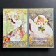 FGO Frankenstein Conceptual Craft Essence (Noble Phantasm Craft Essence /