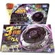 TAKARA TOMY Diablo Nemesis X:D Beyblade Metal Fury 4D Set BB122 New In Stock