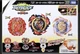 Burst DB Dynamite Overdrive Starter Set B-191 Takara Tomy Beyblade From Japan