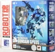 Rx-78Gp03S Gundam Robot Spirits Side Ms Gp03S Stamen A.N.I.M.E. Bandai Tamashii