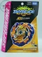 BEYBLADE B-167 Booster Mirage Fabnir .Nt'2S TAKARA TOMY SuperKing New JP IMPORT