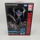 Transformers Studio Deluxe Rise of the Beasts 107 Predacon Scorponok