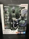 Tamashii Naruto Shippuden: Kakashi Hatake S.H. Figuarts Action Figure