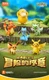 Blokees Pokemon Classic Series Vol. 1-4 Pikachu Eevee 6 Pcs Set 4" Action Figure