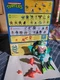 1990 TMNT Playmates Teenage Mutant Ninja Turtles Ray Fillet Action Figure