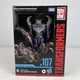 Transformers Studio Series Scorponok Rise Of The Beasts Deluxe 6" Figure New 