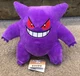 Pokemon - Gengar - Purple Plush - Stuffed Toy - Approx. 9&rdquo;