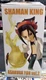 BanPresto - Shaman King Yoh Asakura Vol.2 Statue Figure New Authentic