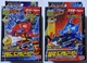 TAKARA BATTLE B-DAMAN(BEADMAN) ZERO 2 : RED DRAGON KING+BLUE DRAGON KING SET