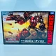 Transformers Unite Warriors UW08 Computron Computecon Takara Tomy Figure Japan