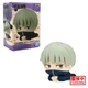 New Toge Inumaki JUJUTSU KAISEN Mascot Vinyl Figure (Official Banpresto) Vol. 2