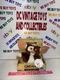 Gremlins 6&rdquo;Singing & Dancing GIZMO Plush Doll with Sound Stuffed NECA 🔥