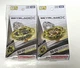 Takara Tomy Beyblade X | BX-00 Gold Hells Scythe 4-60T and Leon Claw 5-60P Japan