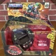 Masters of the Universe Roton Evil Assault Vehicle 40th Anniversary