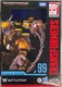 Transformers Studio Series 99 Battletrap Rise of The Beasts Voyager Class Hasbro
