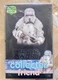NEW Hot Toys MMS768 Star Wars Solo: A Star Wars Story Range Trooper 1/6 Figure