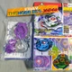 Dark Effigy (Death Gargoyle) MS Purple - HMS Beyblade RBA3 Takara Japan MA04