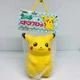 Banpresto Shopro 1999 Pokemon Soft Figure Mascot Pikachu