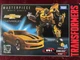 Takara Tomy Mpm03 Masterpiece Movie Series Chevrolet Bumble-bee Action Figure