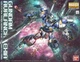 Gundam Avalanche Exia Mobile Suit Gundam 00V: Battlefield Record Bandai MG 1/100