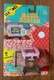 Vintage 1988 Pee-Wee's Playhouse Magic Screen Action Figure NOS By Matchbox