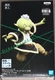 Banpresto That Time I Got Reincarnated as a Slime -Otherworlder- Figure