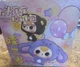 Babythree Big Head Baby Zipper Bag Blind Pack Collectible Figure (DPL4300)