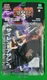 Tekken 3 Assassin NINA WILLIAMS 1/10 Epoch Vintage 1998 Carded Sealed NEW NOS
