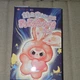 Baby Three Lily Rabbit Town V3 -New and Confirmed