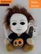 Kidrobot Halloween II Michael Myers Phunny Plush Horror 8" Stuffed Soft Toy New