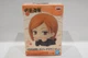 Banpresto Jujutsu Kaisen Anime Mascot Mini Lying Figure Nobara Kugisaki      b10