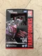 HASBRO TRANSFORMERS STUDIO SERIES GAMER EDITION | 04 VOYAGER MEGATRON NEW IN BOX