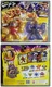 Heroes Of Goo Jit Zu Galaxy Attack SUN FIRE BLAZAGON Vs DARK MATTER TERRACK 2021