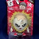 New - MEGGZ Figure - The Big Fig! FGTeeV SEASON 1 - Bonkers Toys 2019 - FGTV