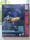 Hasbro Transformers Studio Series 86 Leader Class, Galvatron, New - NIB