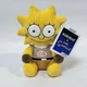 NWT Kidrobot x The Simpsons Phunny Lisa Plush Stuffed Toy 2021 w Tag
