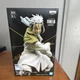 Banpresto Hakurou Figure Otherworlder That Time I Got Reincarnated Anime