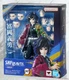 Bandai S.H.Figuarts Giyu Tomioka "Demon Slayer: Kimetsu no Yaiba"