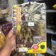 1994 Playmates WILDC.A.T.S Wildcats DAEMONITE 6" Figure NIB Sealed # 1807