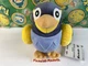 Pokemon Plush WATTREL Banpresto UFO doll stuffed mascot figure poke toy